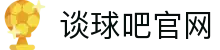 领航平台|领航国际|领航引领传媒未来